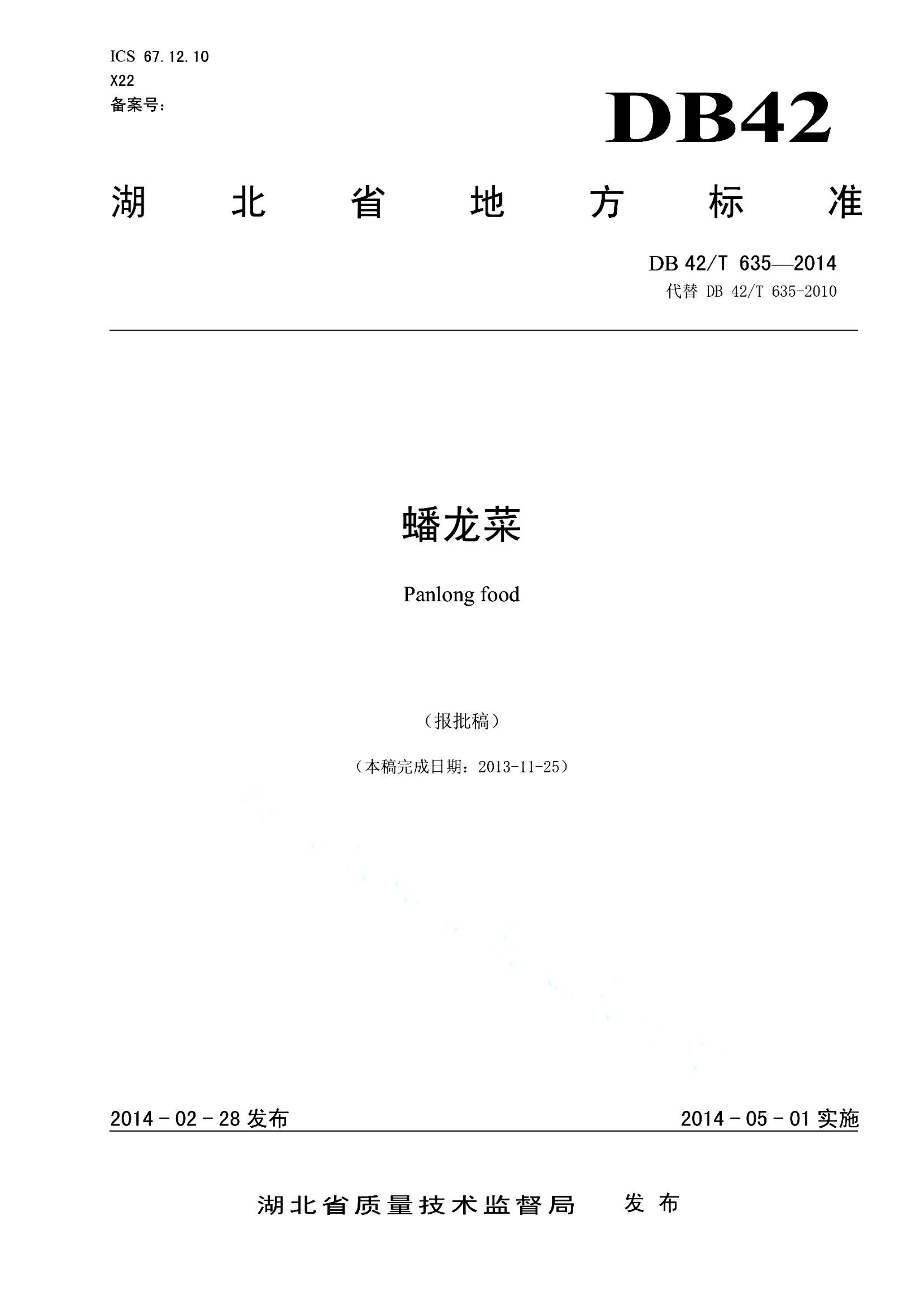 资源详情图